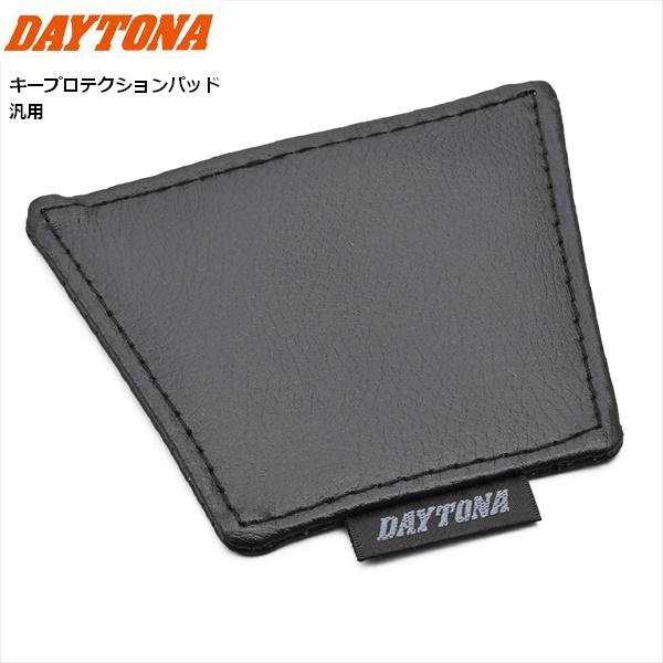 DAYTONA（デイトナ） レザー キープロテクションパッド 48745 タンク