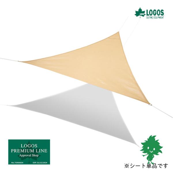 LOGOS Smart Garden木かげメッシュレクタタープ LOGOS Smart Garden木かげメッシュ レクタタープ（500×300cm