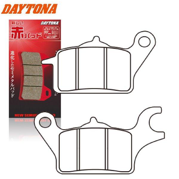 DAYTONA（デイトナ） 赤パッド No123 TRICITY300/155/125 48662