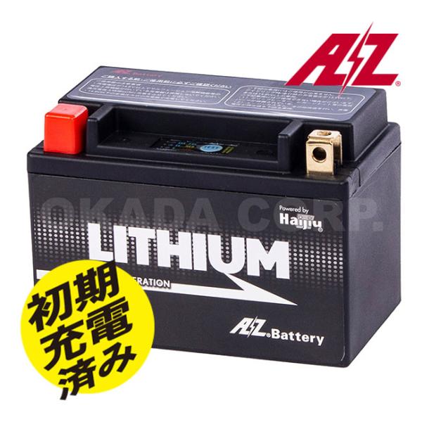 AZ ITX9-FP AZバッテリー 超軽量 LEDインジケーター付 BMS サイズ調整部品同梱 リチウム イオン 2輪 バイク 電圧12V ATX9-BS YTX9-BS FTX9-BS RBTX9-BS