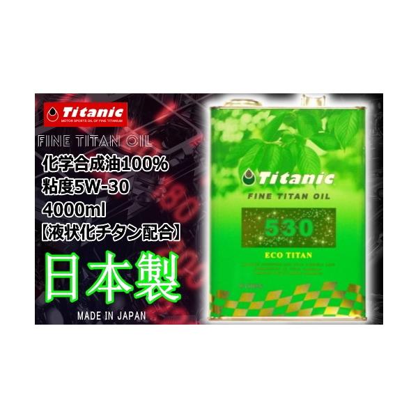 r[œT Titanic(`^jbN) GR`^IC TG-E4L 5W-30 4l oCNp ԗp GWIC