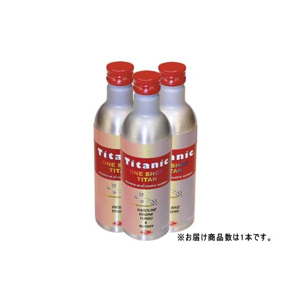 Titanic `^jbN Vbg`^ TG-D250 fB[[GWp 250ml