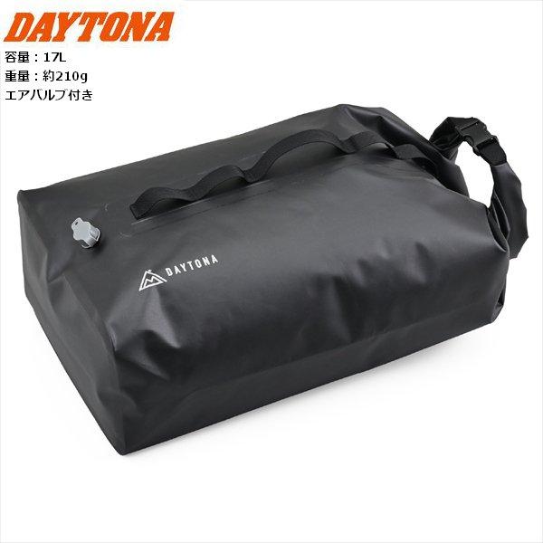 DAYTONA（デイトナ） ドライバッグPRO 17L 49152 防水 : アイネット