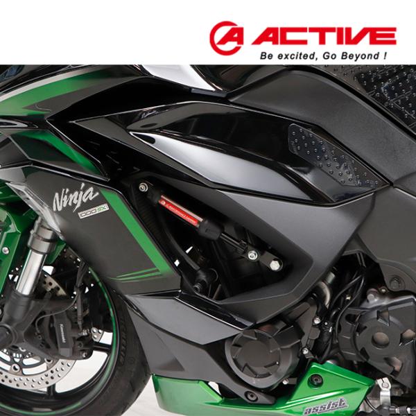 在庫有 送料無料 ACTIVE(アクティブ) Ninja1000 SX 20-24 Ninja1100 SX