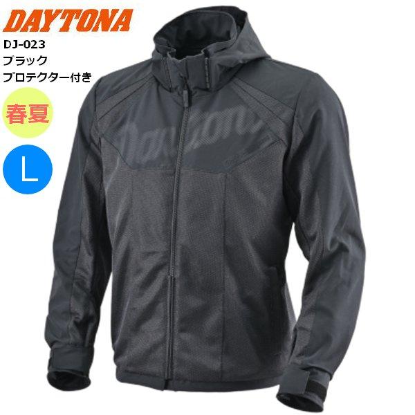 ジャケット DAYTONA（デイトナ） ブラック/L 送無 DJ-023 ストリートデュアル