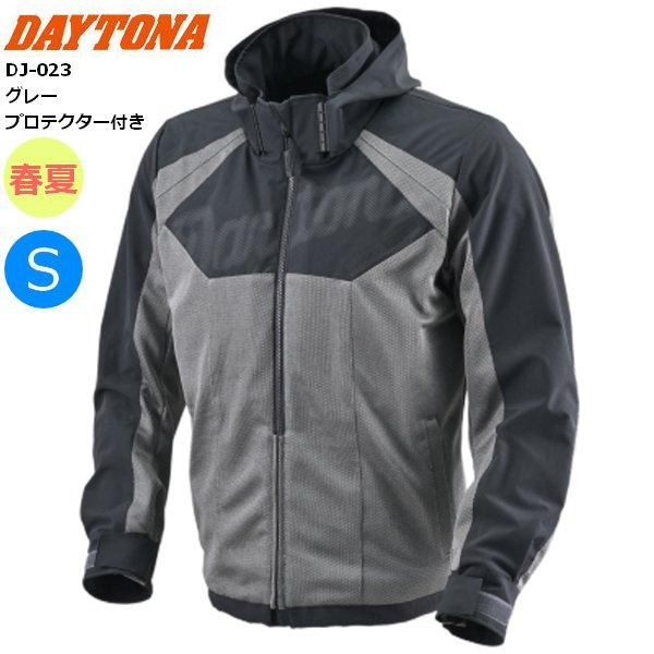 アクセサリー DAYTONA（デイトナ） グレー/S 送無 DJ-023 ストリートデュアル