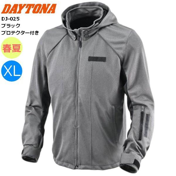DAYTONA（デイトナ） グレー/XL 送無 DJ-025 ライトウエイトフル
