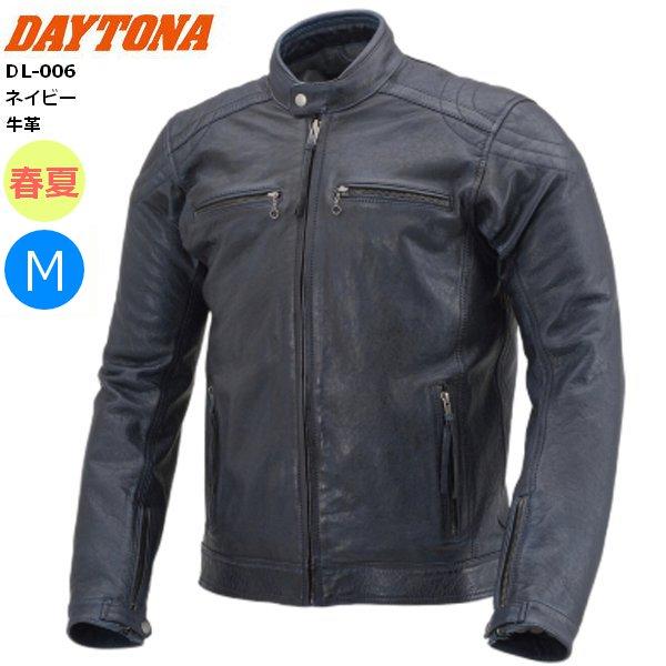 DAYTONA（デイトナ） ネイビー/M 送無 DL-006 カフェライダース