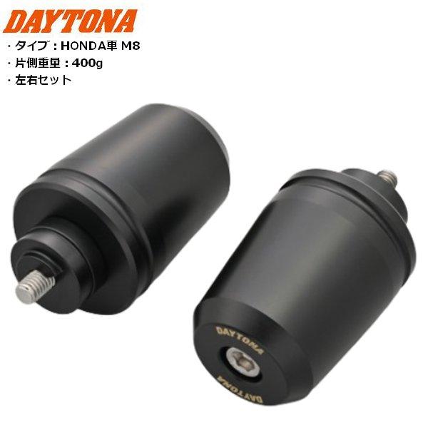 ちゃきページ^ ^ DAYTONA（デイトナ） 8月下旬入荷予定 超ヘビーウエイトバーエンド