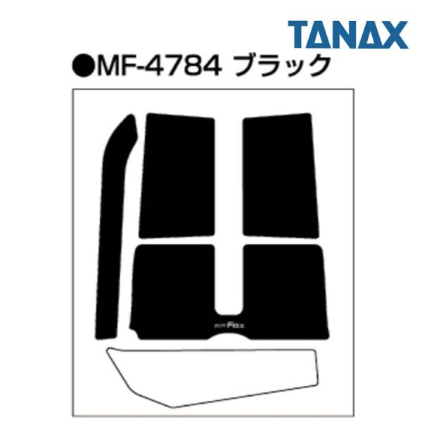 ふう TANAX（タナックス） MF-4784 CT125 ハンターカブ用 レッグシールド