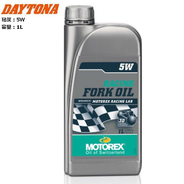 DAYTONA/デイトナ MOTOREX RACING FORK OIL 5W 1L 97822