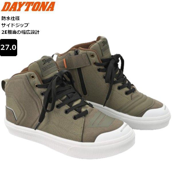Daytona DS~503 ライディングシューズ　27cm DAYTONA（デイトナ） 送無 OL/27cm デイトナ/DAYTONA DS-503 V-WP