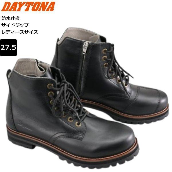 M様 DAYTONA（デイトナ） 6月上旬入荷後発送 送料無料 デイトナ/DAYTONA DS