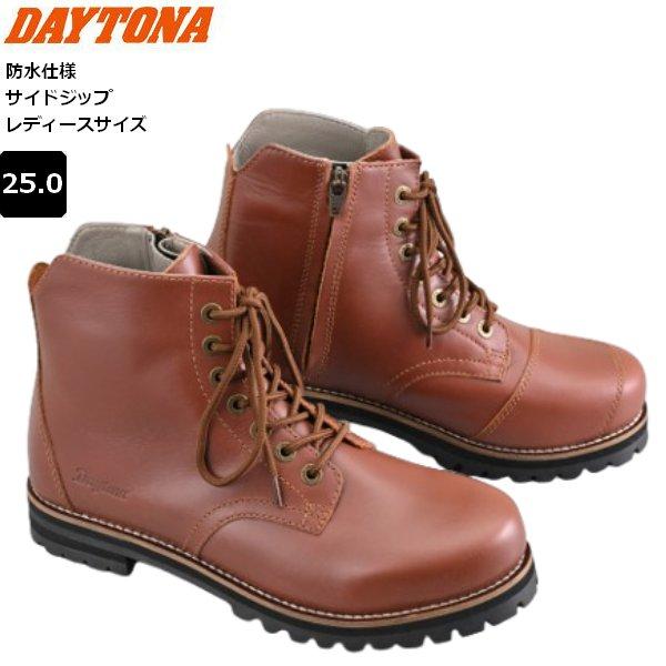DAYTONA レースアップブーツ サイドジップ WP デイトナ DS-004 DAYTONA（デイトナ） 送料無料 デイトナ/DAYTONA DS-004 WPレース
