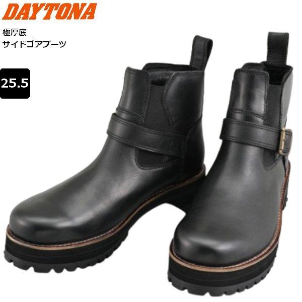 Daytona バイク用サイドゴアブーツ極厚底 25㎝ HBS-008+ DAYTONA（デイトナ） 送料無料 デイトナ/DAYTONA HBS-008+ サイドゴア