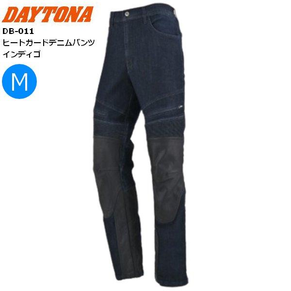 【最安値】Deaile デニム インディゴ Mサイズ DAYTONA（デイトナ） 送料無料 DB-011 ヒートガードデニムパンツ