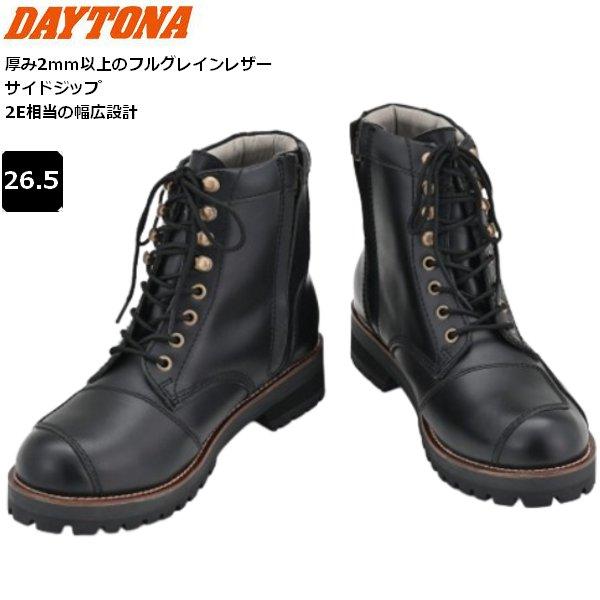 90s?Vintage 　daytona　デイトナ　ライディング　バイクブーツ　ライディング　ツーリング　size39〈黒/BLACK/ブラック〉サイドジップ　bike　Boots〕/men's 菅No.WT21 DAYTONA（デイトナ） バイク ブーツ ライディングブーツ メンズ