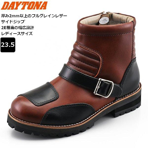 DAYTONA（デイトナ） 送料無料 DAYTONA DS-002 シャーリングライド