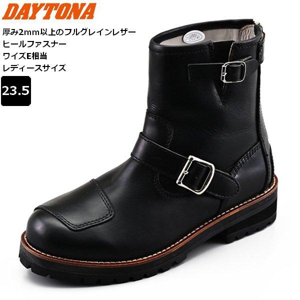 DAYTONA（デイトナ） 送料無料 DAYTONA DS-003 エンジニアブーツ