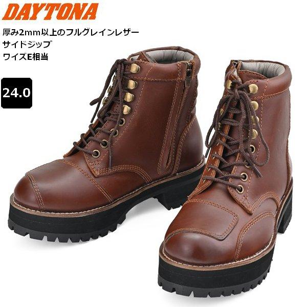 DAYTONA（デイトナ） 送料無料 DAYTONA DS-001+ ダービーライドブーツ 