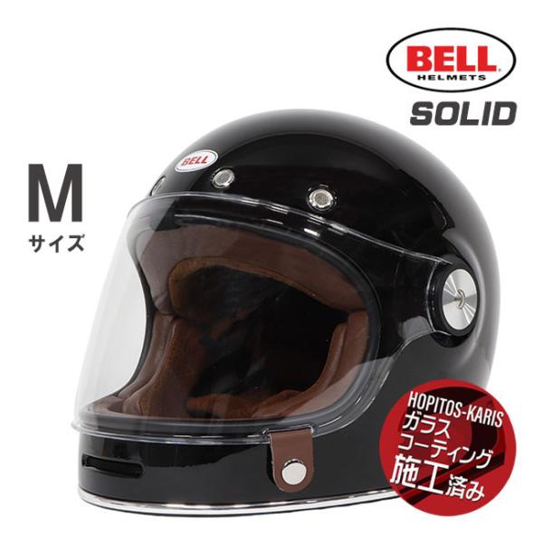 BELL ベル BULLITT ブリット ソリッドブラック Lサイズ BELL（ベル） BELL HELMETS ヘルメット BULLITT SOLID ブリット