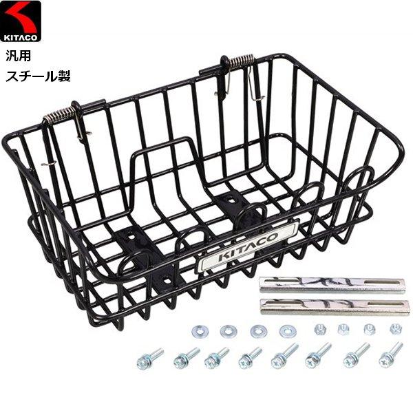 KITACO（キタコ） 納期未定 入荷後発送 フロントバスケット 汎用 80