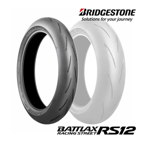 BRIDGESTONE（ブリヂストン） 在庫有 BATTLAX RACING STREET RS12 120