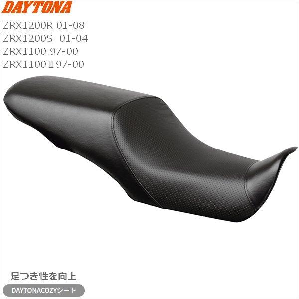 DAYTONA（デイトナ） 送料無料 Daytona ZRX1200R/S(01-08)等 デイトナ