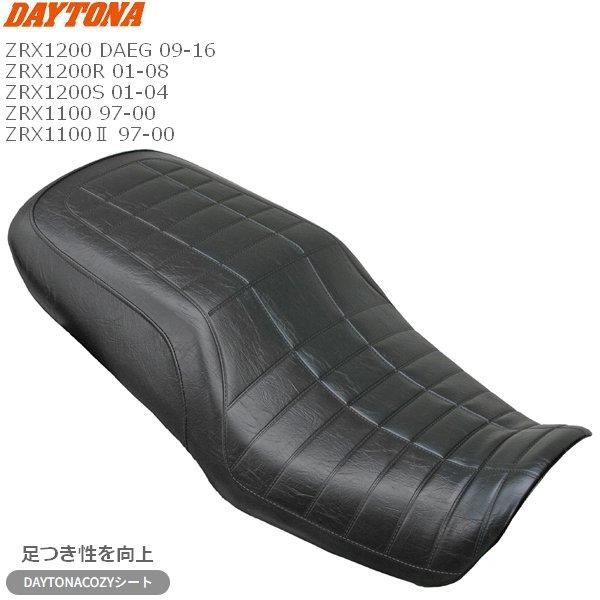 DAYTONA（デイトナ） 送料無料 Daytona ZRX1200R/S(01-08)等 デイトナ 