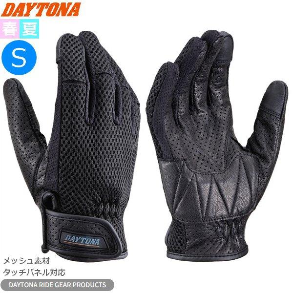 DAYTONA（デイトナ） 夏 フルメッシュスタンダードグローブ DG-001