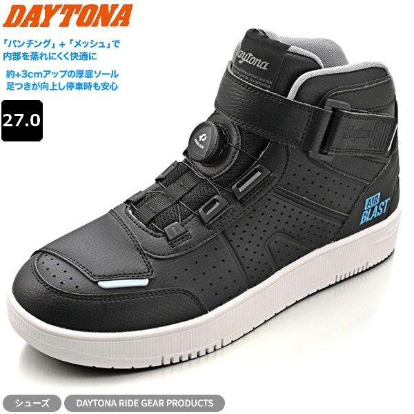 DAYTONA（デイトナ） DS-501AIR D-VTライディングシューズ ブラック