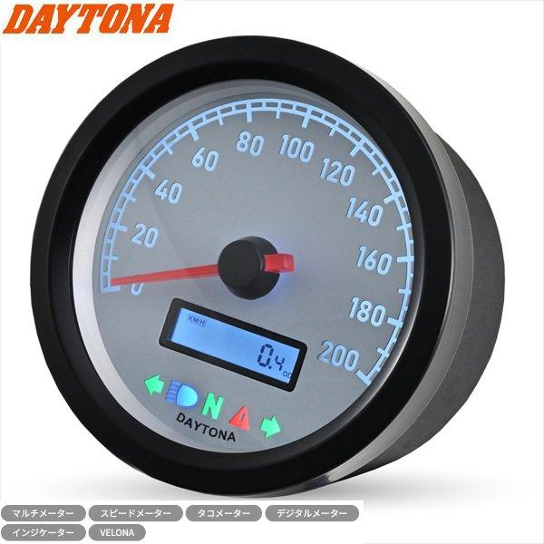 DAYTONA（デイトナ） 送料無料 スピードメーター + 液晶タコメーター