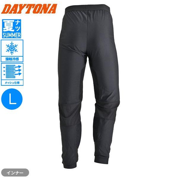 Daytona ヒートガードパンツ DAYTONA（デイトナ） Lサイズ 耐熱 接触冷感 ヒートガードインナー