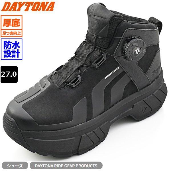 あい DAYTONA（デイトナ） 8月下旬入荷予定 27.0cm BK 送料無料