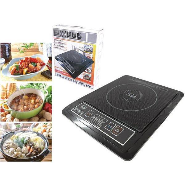 Edelコンパクト卓上IH調理器 1200W MCE-3159 [電磁調理器・IH
