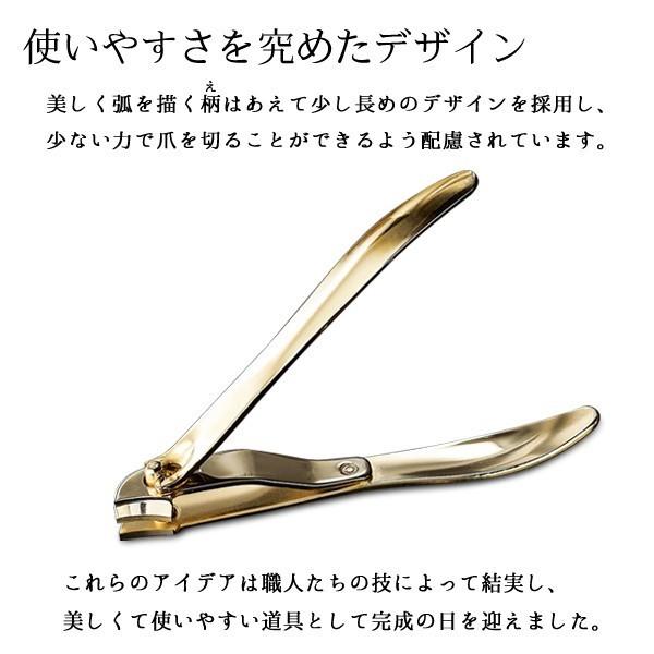つめきり 高級 爪きり 切りやすい横向き刃 美しいビジュアル 上品なシャンパンゴールド 化粧箱入り 爪切りを極めた職人の技と知恵 安 カーブ爪切り Buyee Buyee Japanese Proxy Service Buy From Japan Bot Online