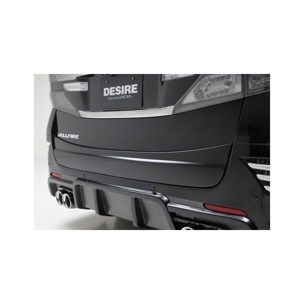 AtFNV Ft@CA 20n ANH20 GGH20 ANH25 GGH25  AQ[gpl h AE-20AVE-GP01 AFFECTION DESIRE BUMPER MODE fUCA