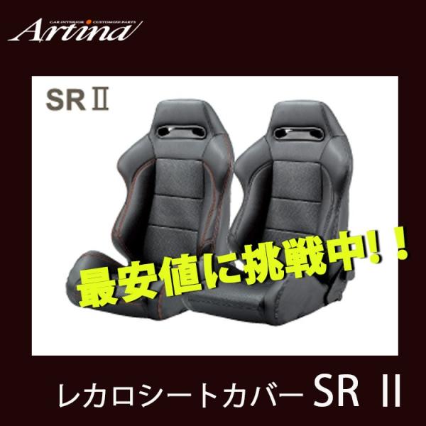 ėp J SRII AeBi JV[gJo[ V[g 