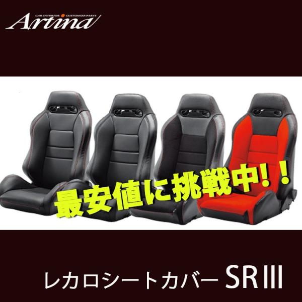 ėp J SRIII AeBi JV[gJo[ V[g 