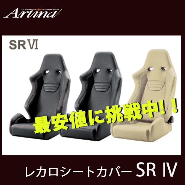 ėp J SR VI AeBi JV[gJo[ V[g 