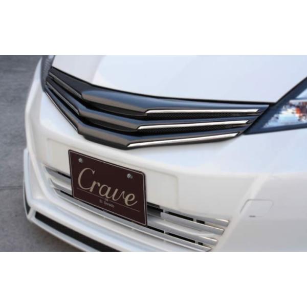 NCu tBbg GE6  tgO h/QR[gdグ Crave