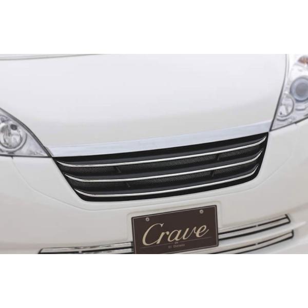 NCu XebvS RG1 RG2  tgO T-1 h/QR[gdグ Crave