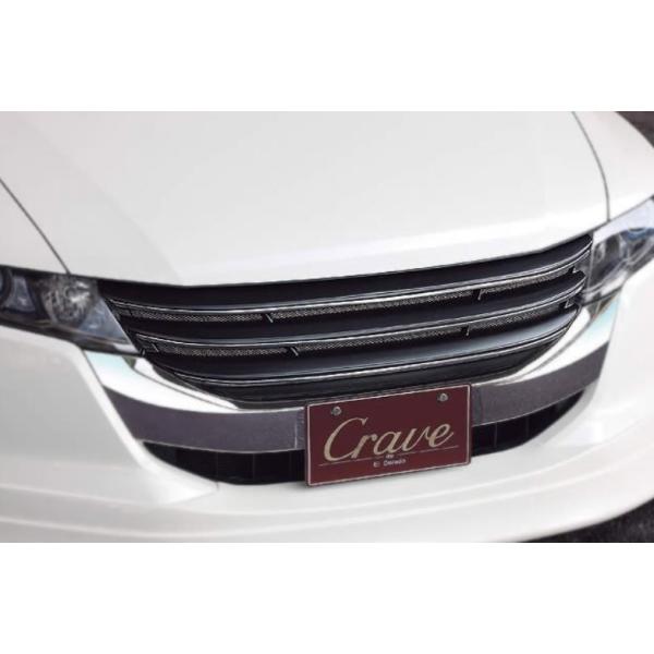 NCu IfbZC RB3 RB4 O tgO h/QR[gdグ Crave