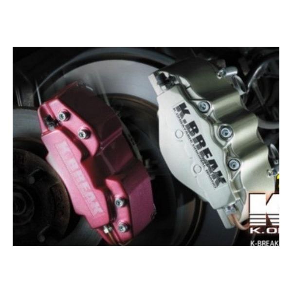 車用ブレーキ キャリパーカバー エブリィの人気商品・通販・価格比較