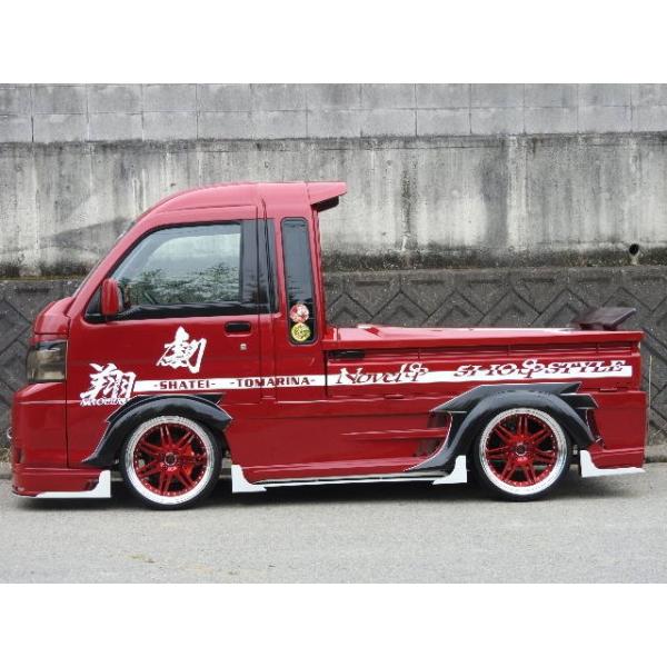 S200系ハイゼットトラック翔プロデュースオーバーフェンダー！ノーベル S200系ハイゼットトラック翔プロデュースオーバーフェンダー
