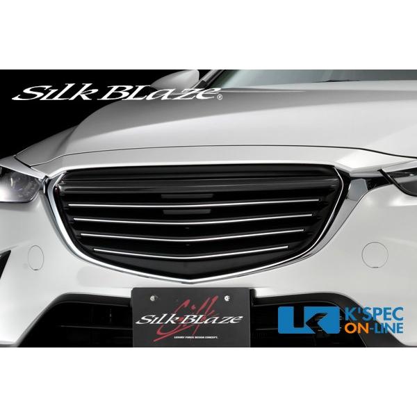 VNuCY CX-3 DK5 tgO FRP h SB-CX3-FG SILKBLAZE MINIBAN FRONT LIP SERIES ~jotgbvV[Y