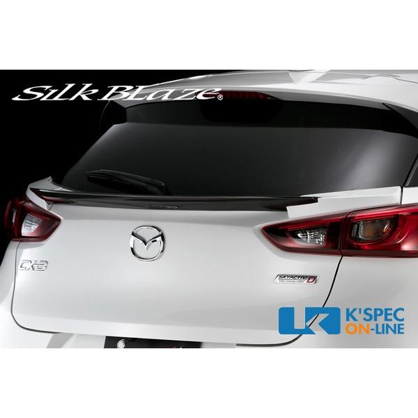 VNuCY CX-3 DK5 AQ[gECO FRP h蕪h SB-CX3-RW-### SILKBLAZE MINIBAN FRONT LIP SERIES ~jotgbvV[Y