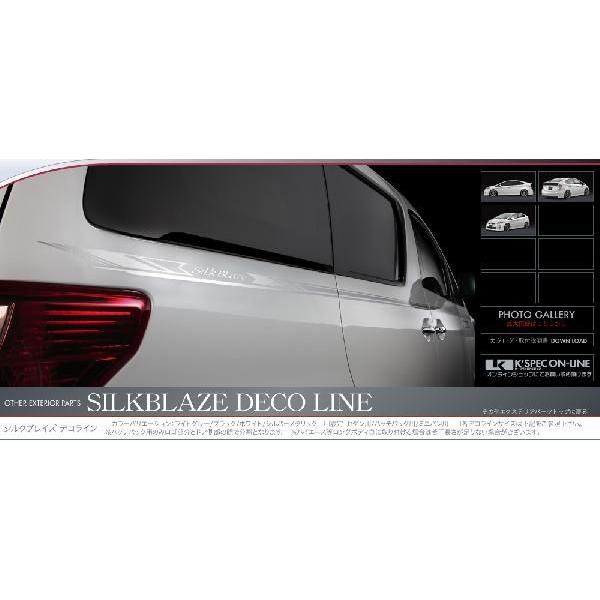 VNuCY ėp fRC DECO-#-SIL SilkBlaze GLANZEN OcF