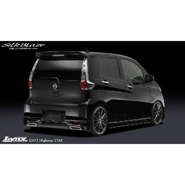 VNuCY fCY B21W AEBO h LYNX-B21-RW Silkblaze LYNX NX