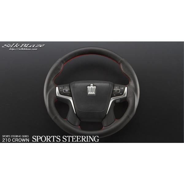 ブレイズ　ステアリング horidashimono_aacj1141ahas